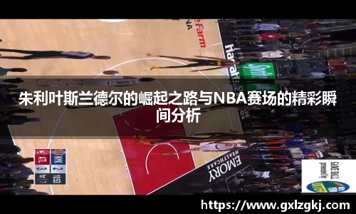 江南体育官方平台